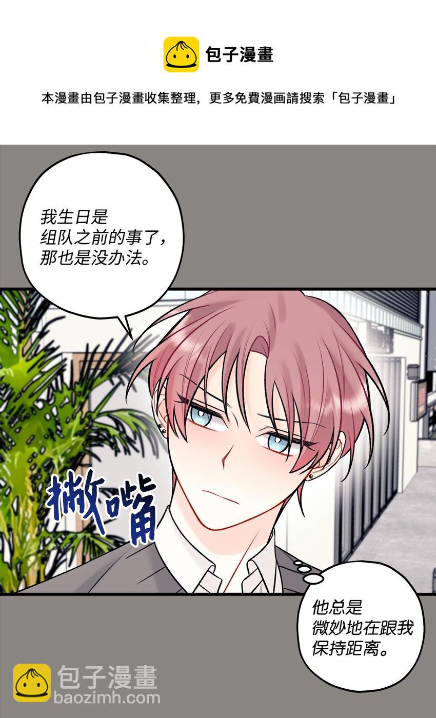 41 第三印象(1/2)-第42话