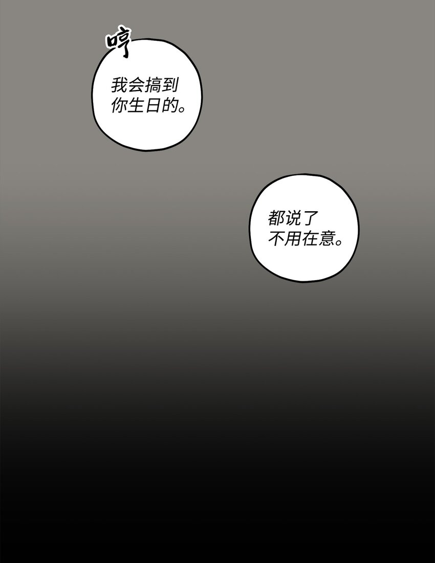 41 第三印象(1/2)-第42话