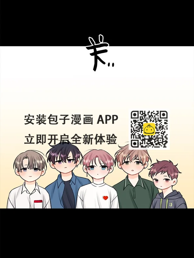 41 第三印象(1/2)-第42话