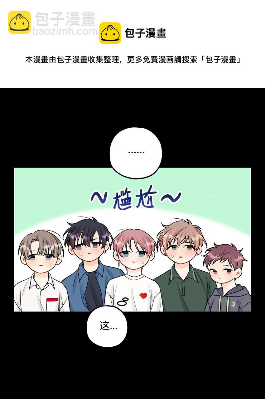 41 第三印象(1/2)-第42话