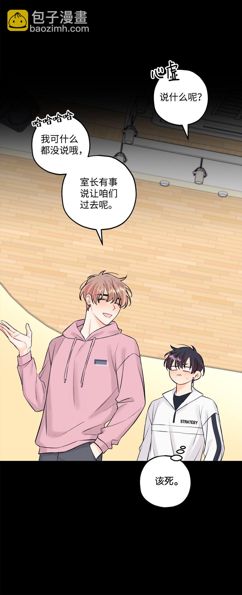 43 失踪(1/2)-第44话