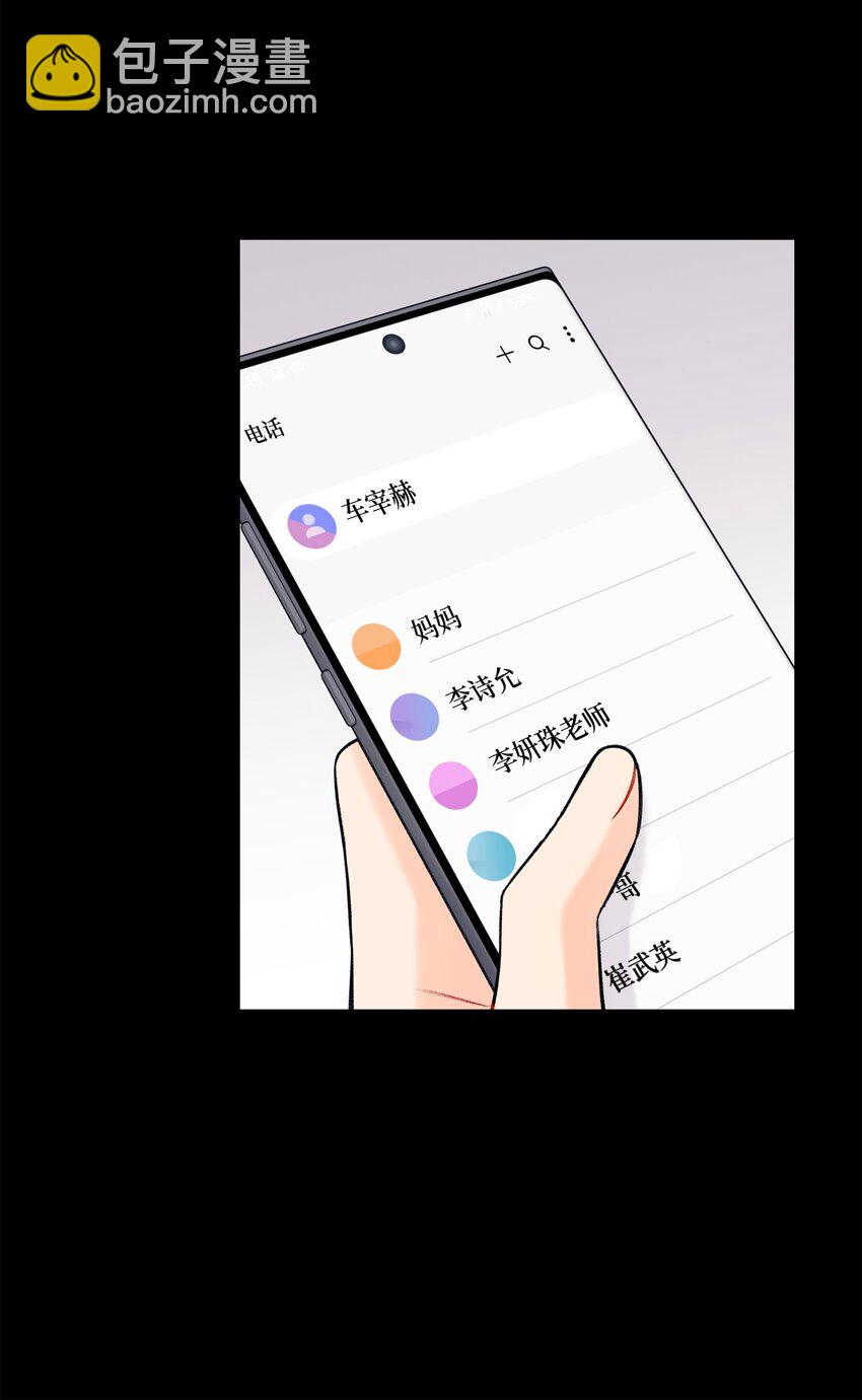 43 失踪(1/2)-第44话