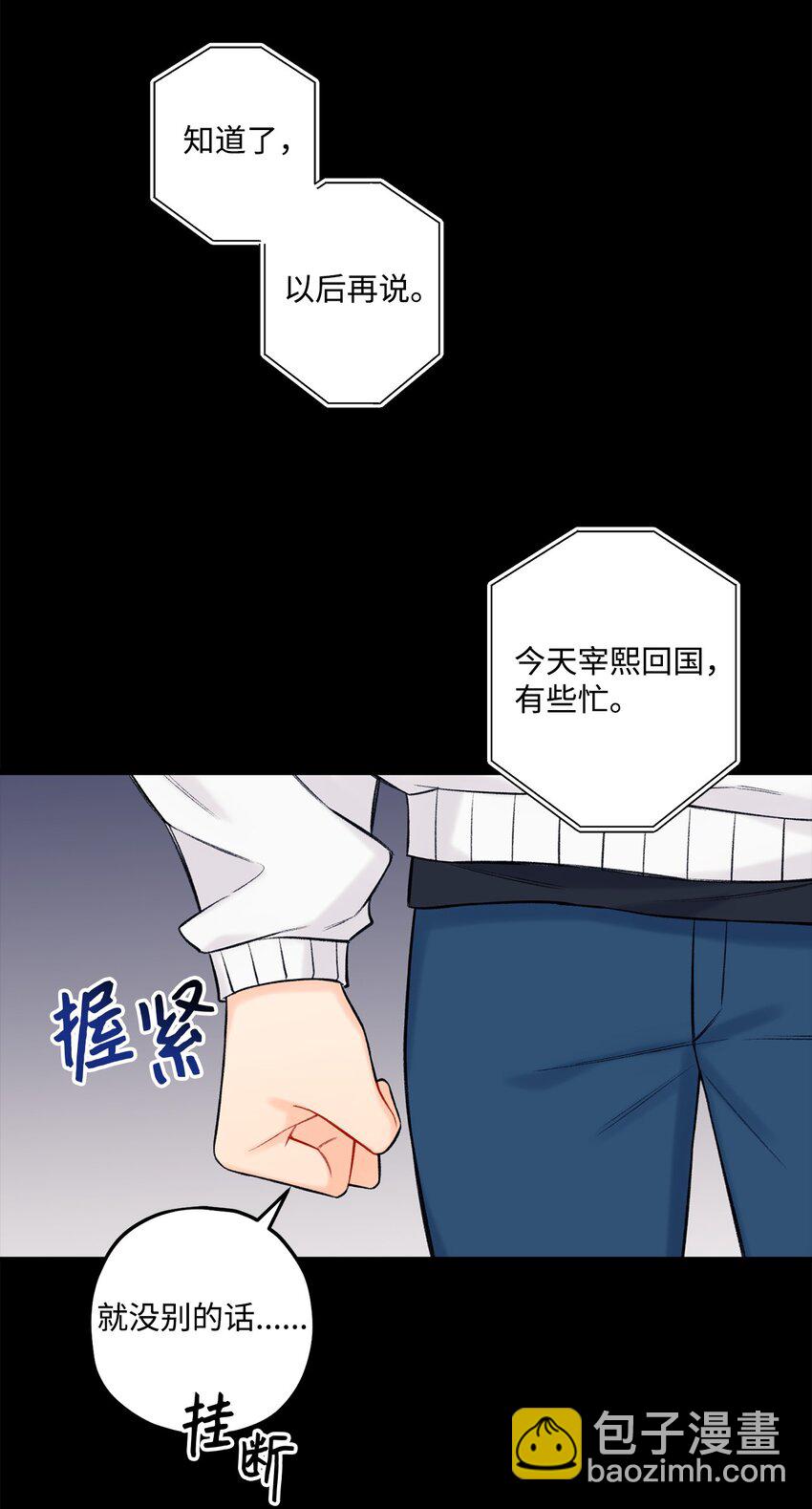 43 失踪(1/2)-第44话