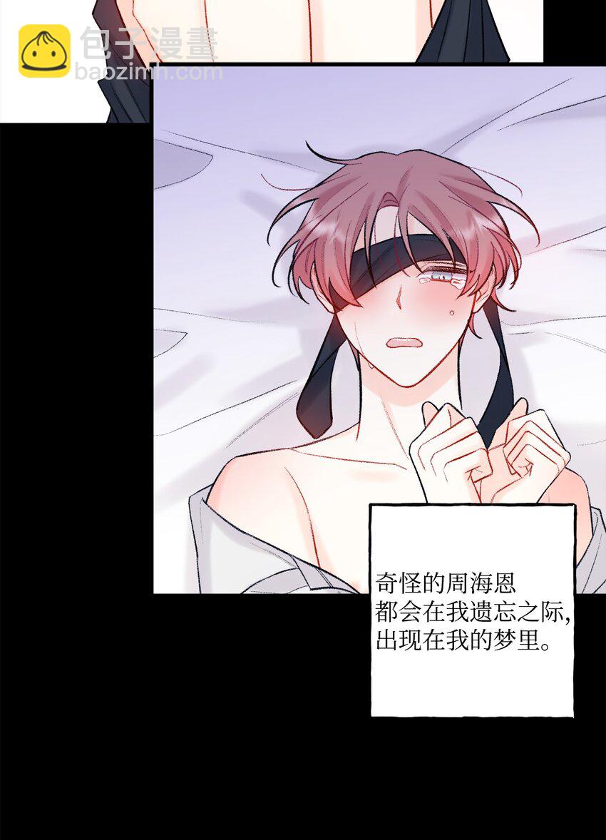 43 失踪(1/2)-第44话