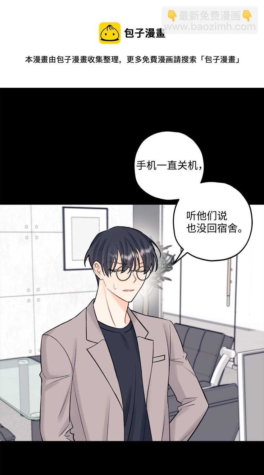 43 失踪(1/2)-第44话