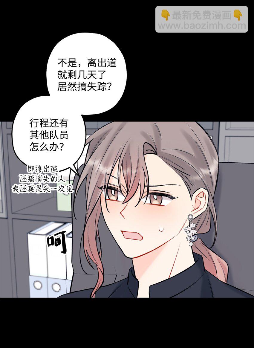 43 失踪(1/2)-第44话