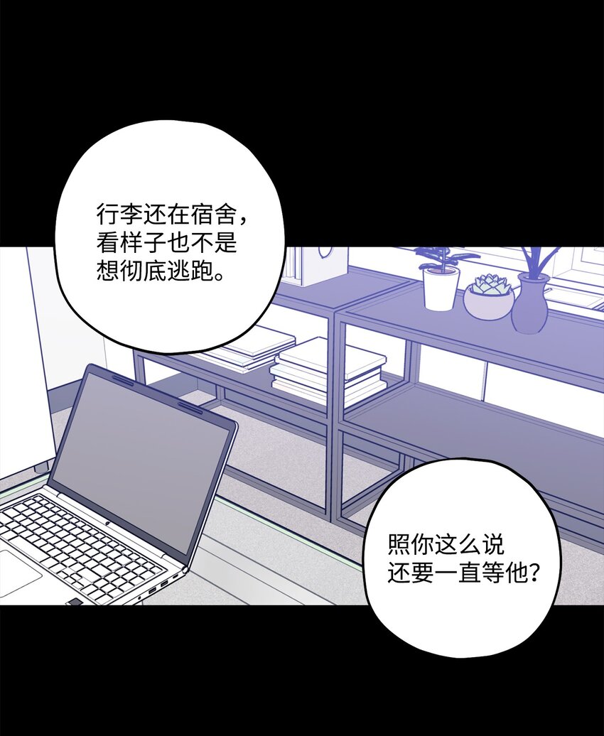 43 失踪(1/2)-第44话