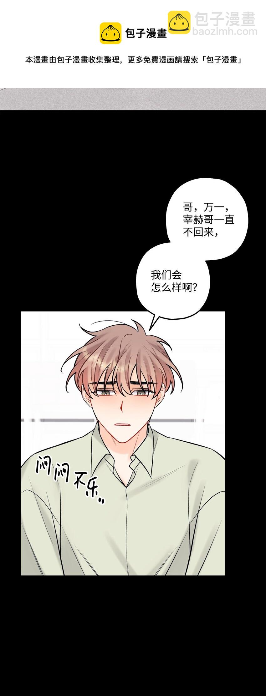 43 失踪(1/2)-第44话