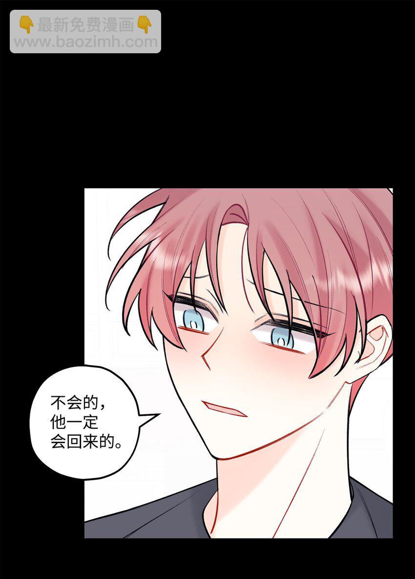 43 失踪(1/2)-第44话