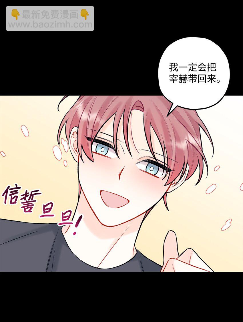 43 失踪(1/2)-第44话