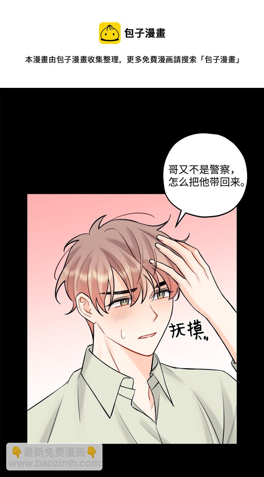 43 失踪(1/2)-第44话