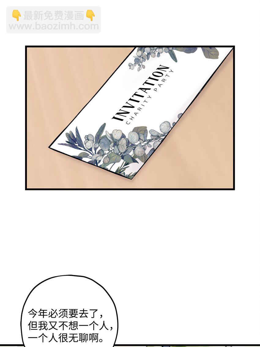 47 傻子都知道(1/2)-第48话