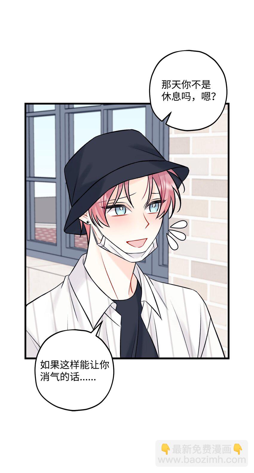 47 傻子都知道(1/2)-第48话