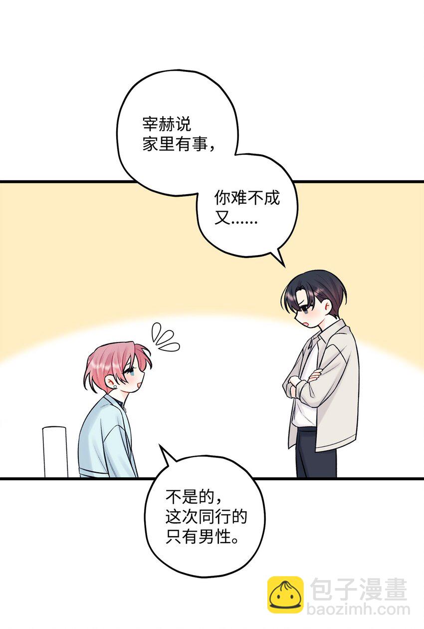 47 傻子都知道(1/2)-第48话