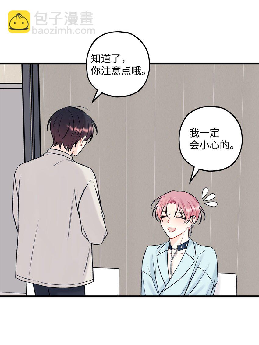 47 傻子都知道(1/2)-第48话