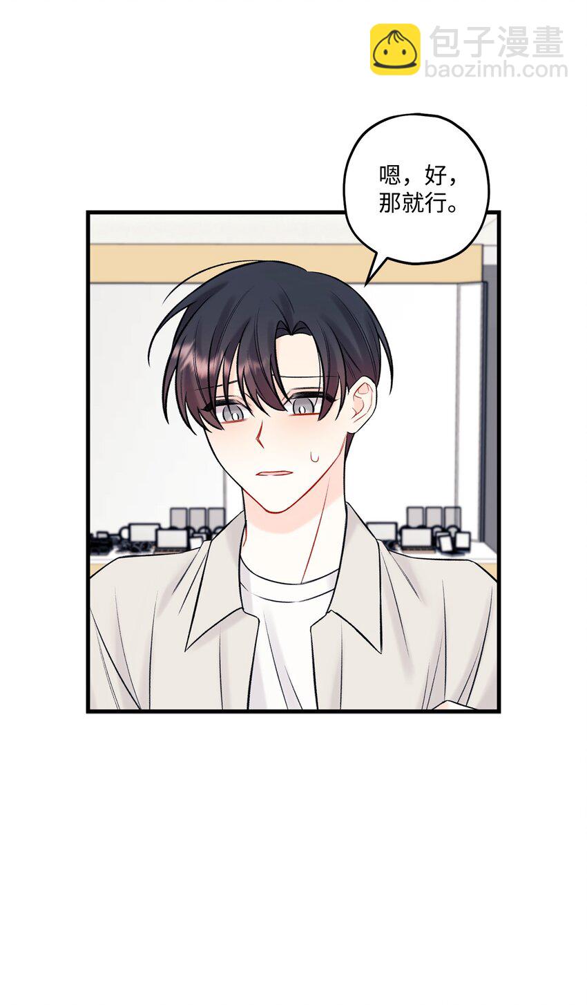 47 傻子都知道(1/2)-第48话