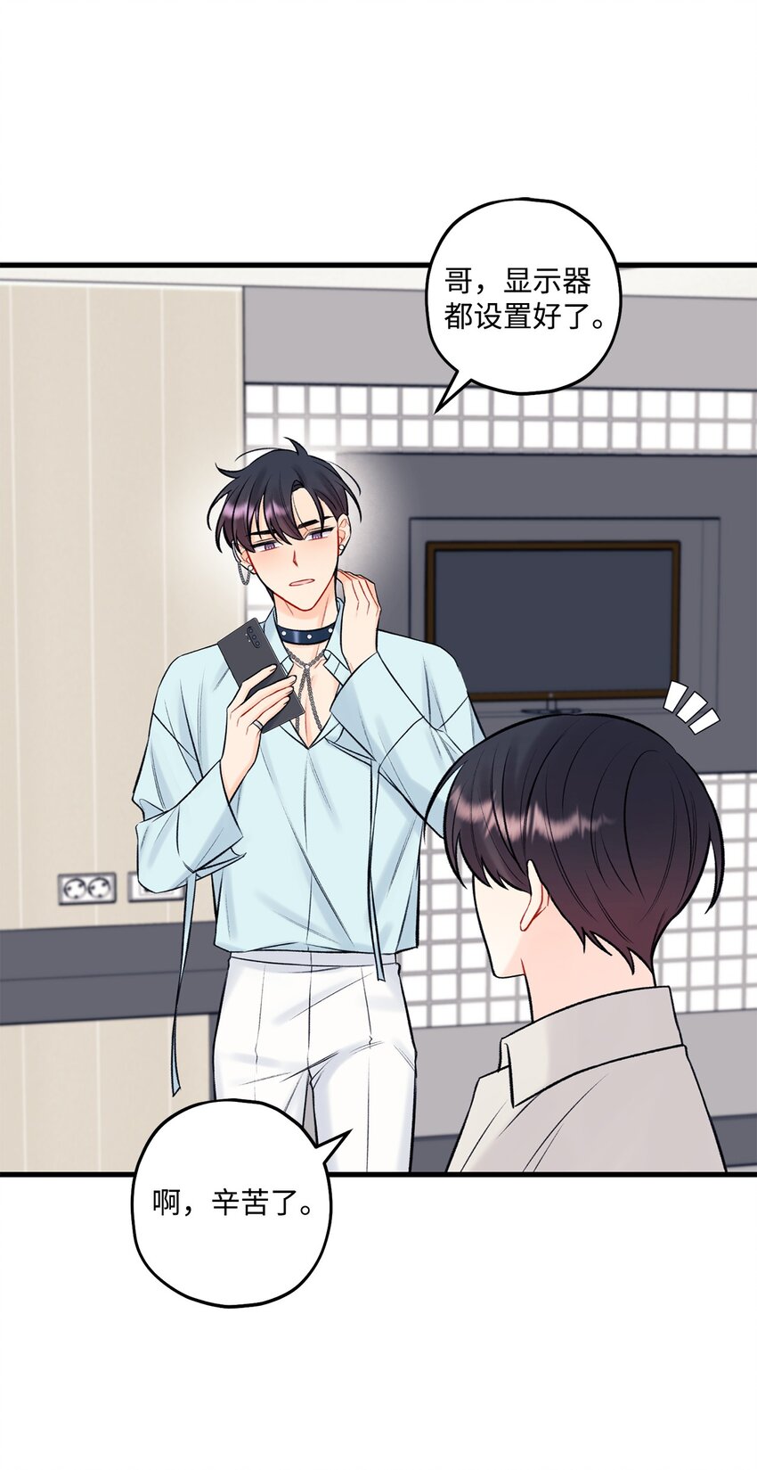 47 傻子都知道(1/2)-第48话