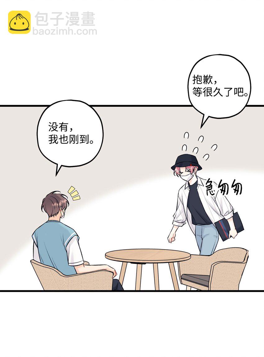 47 傻子都知道(1/2)-第48话