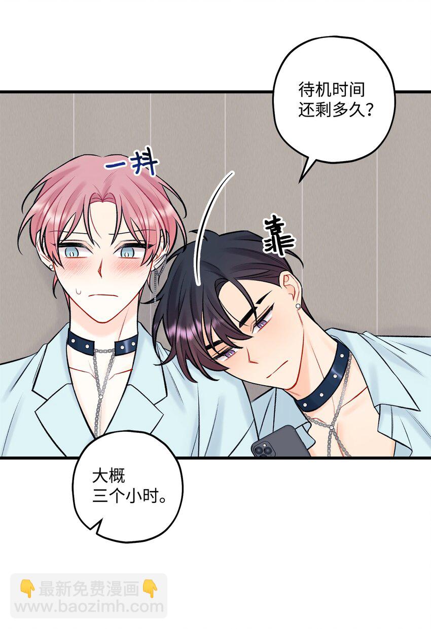 47 傻子都知道(1/2)-第48话