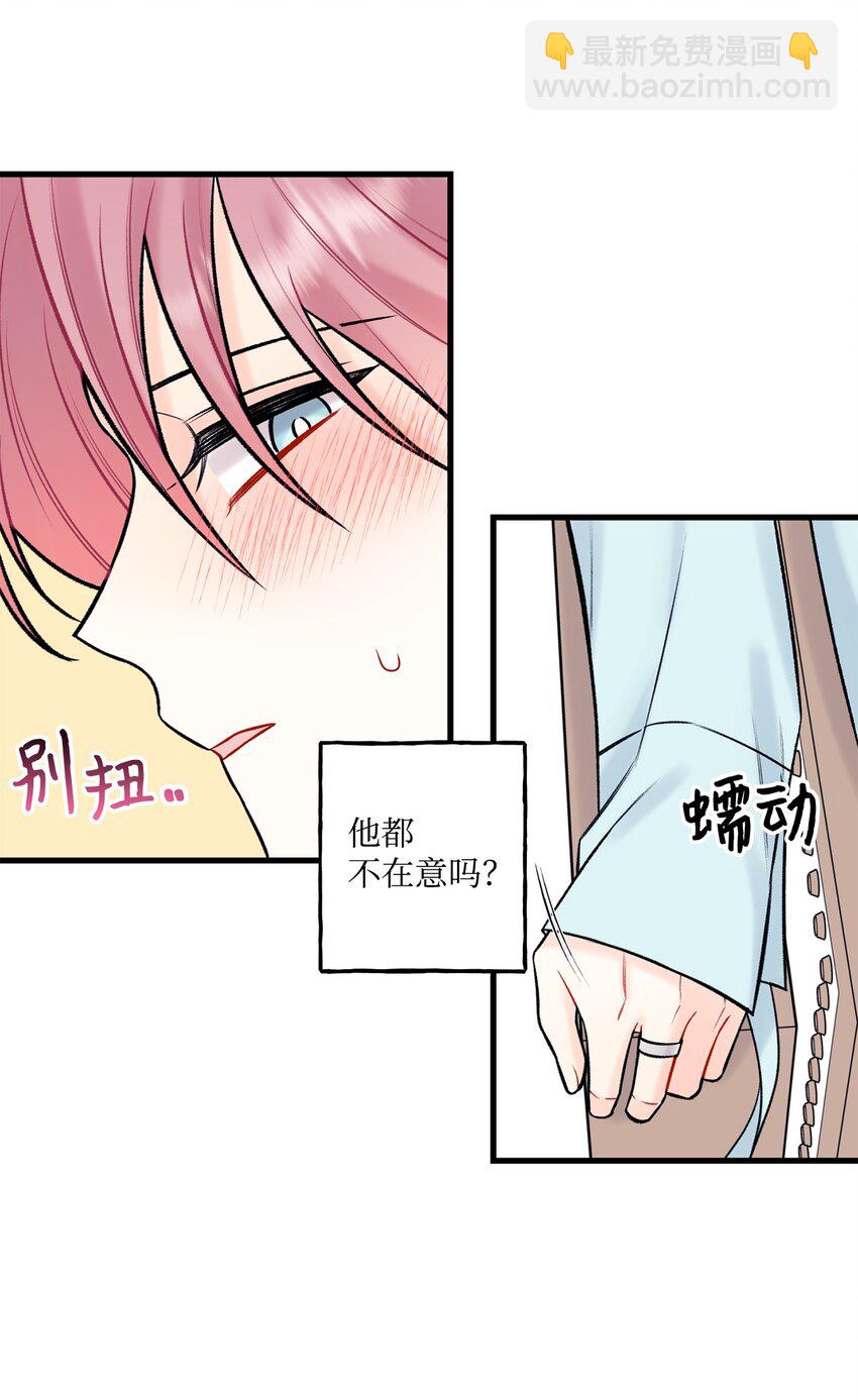 47 傻子都知道(1/2)-第48话