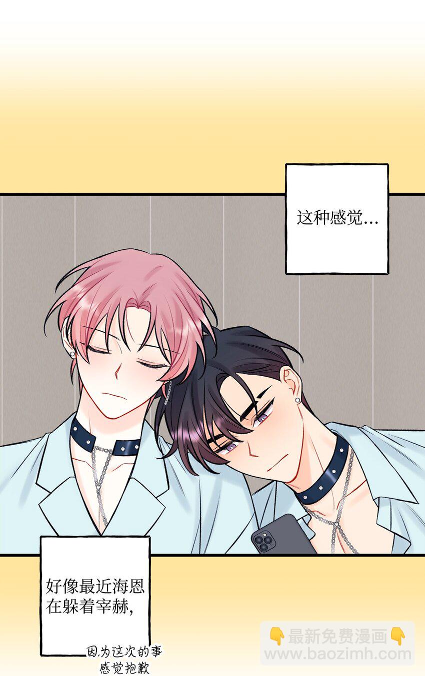 47 傻子都知道(1/2)-第48话