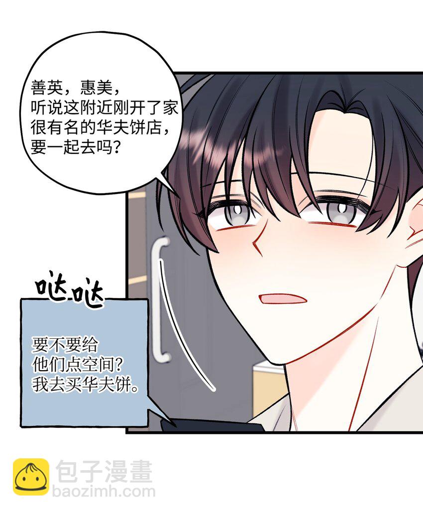 47 傻子都知道(1/2)-第48话