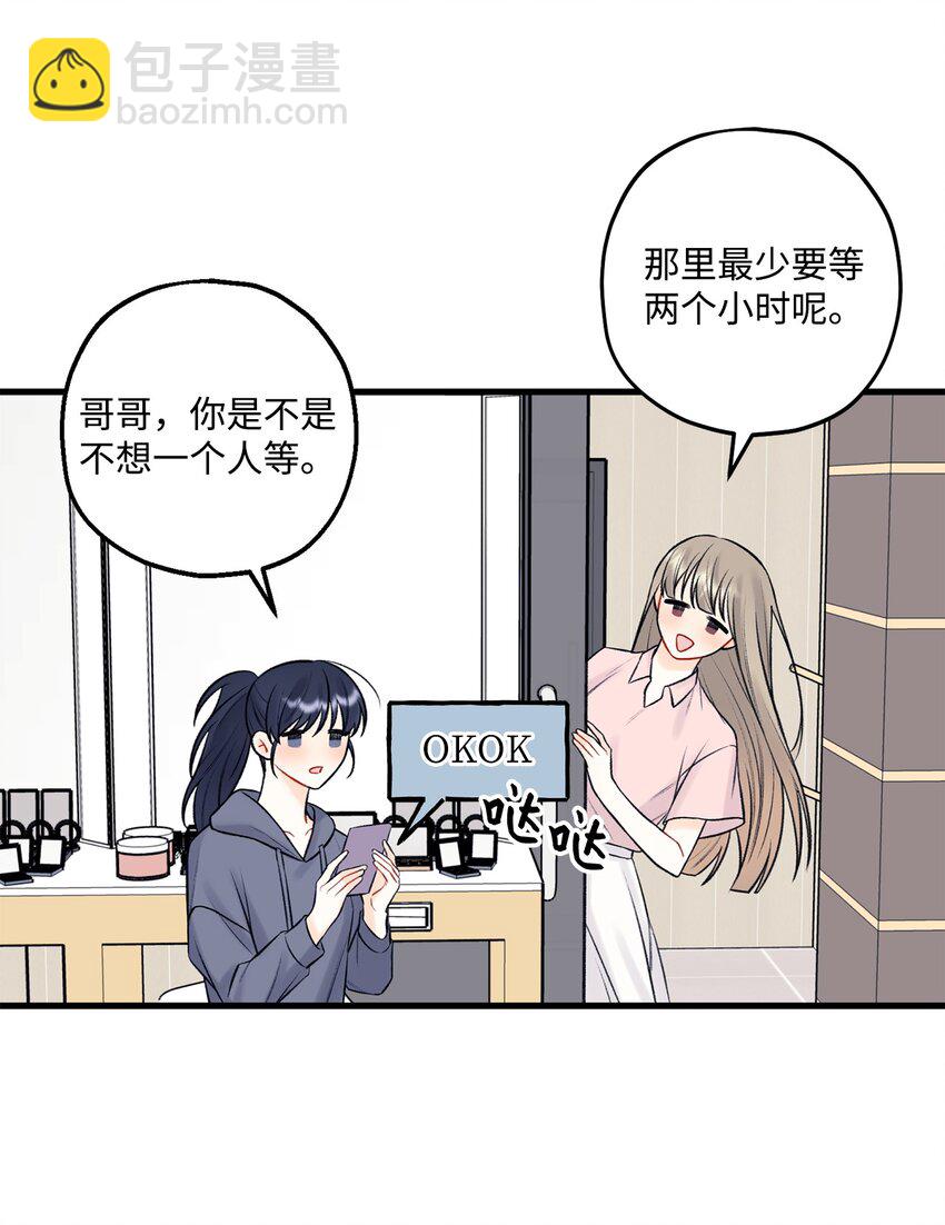 47 傻子都知道(1/2)-第48话