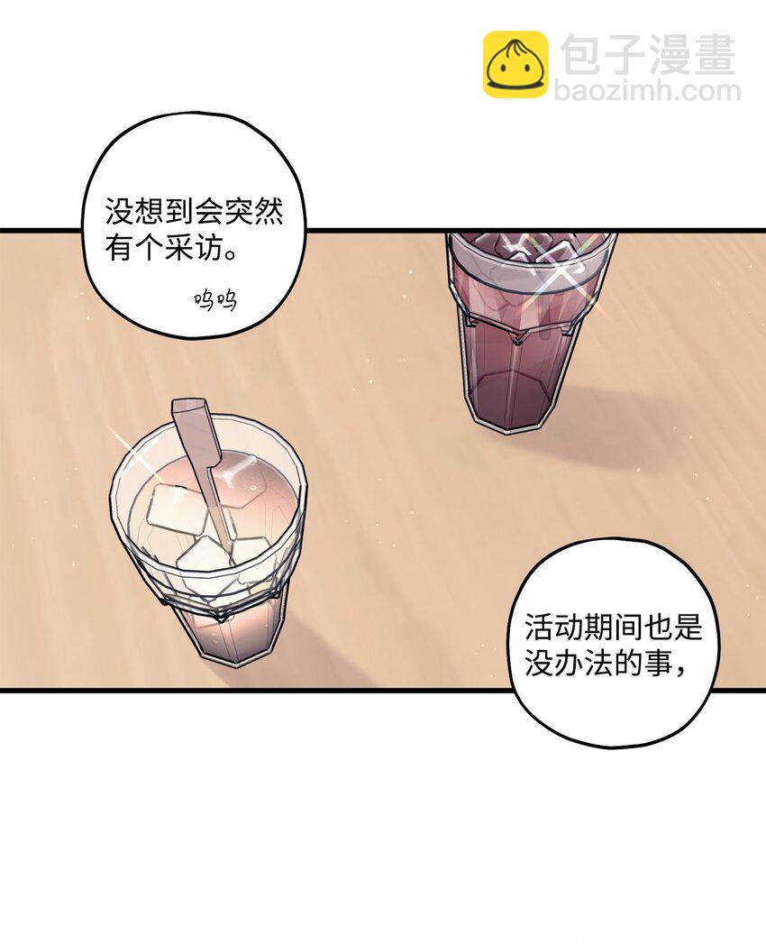 47 傻子都知道(1/2)-第48话