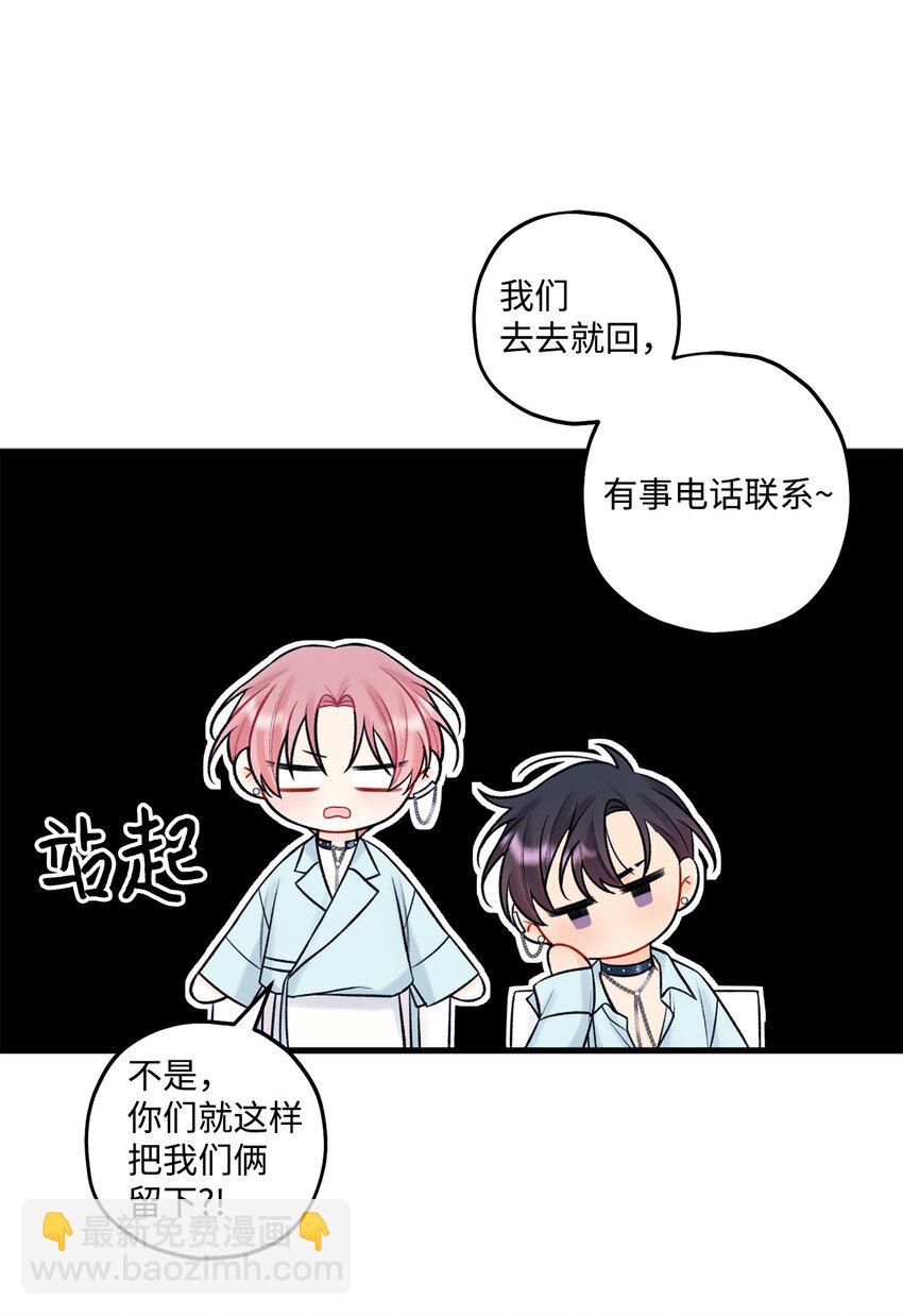 47 傻子都知道(1/2)-第48话