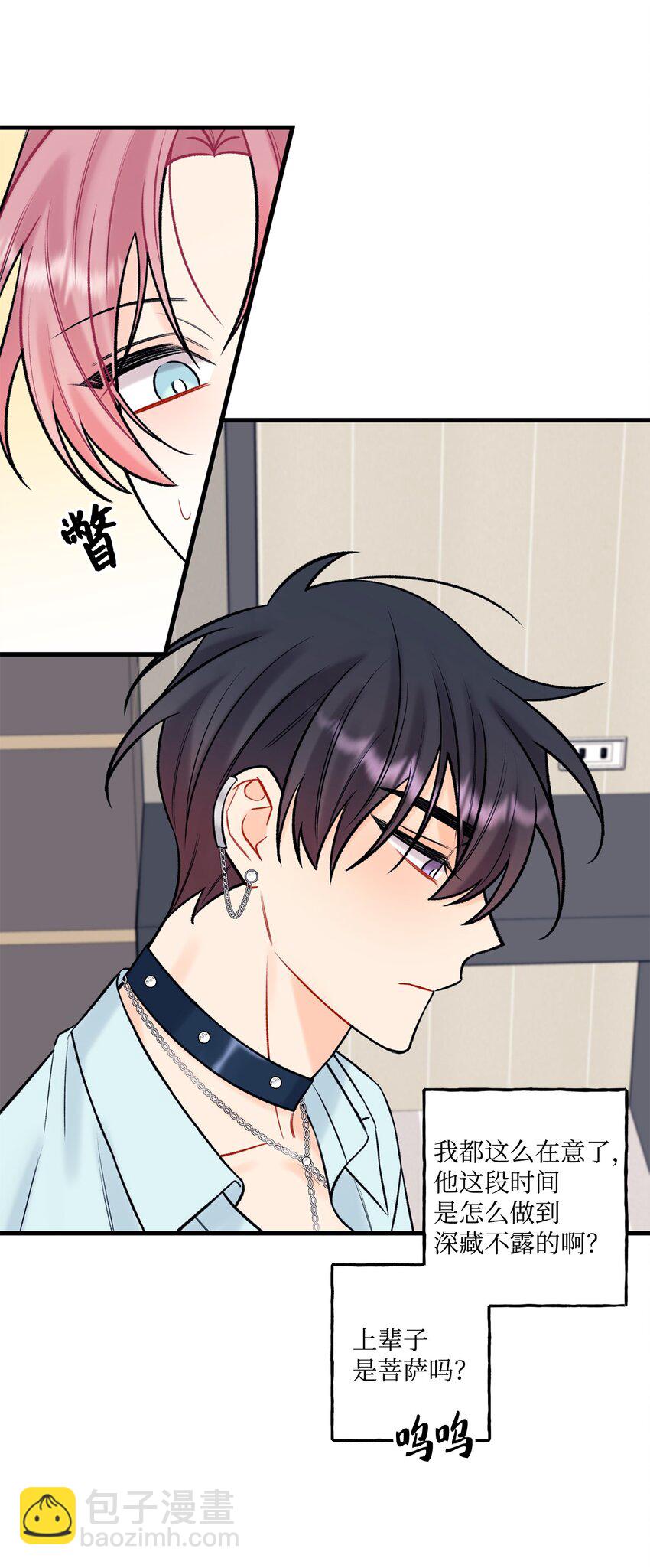 47 傻子都知道(1/2)-第48话