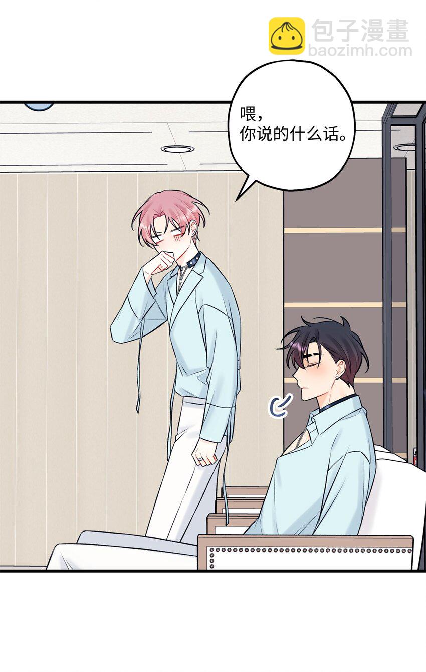 47 傻子都知道(1/2)-第48话