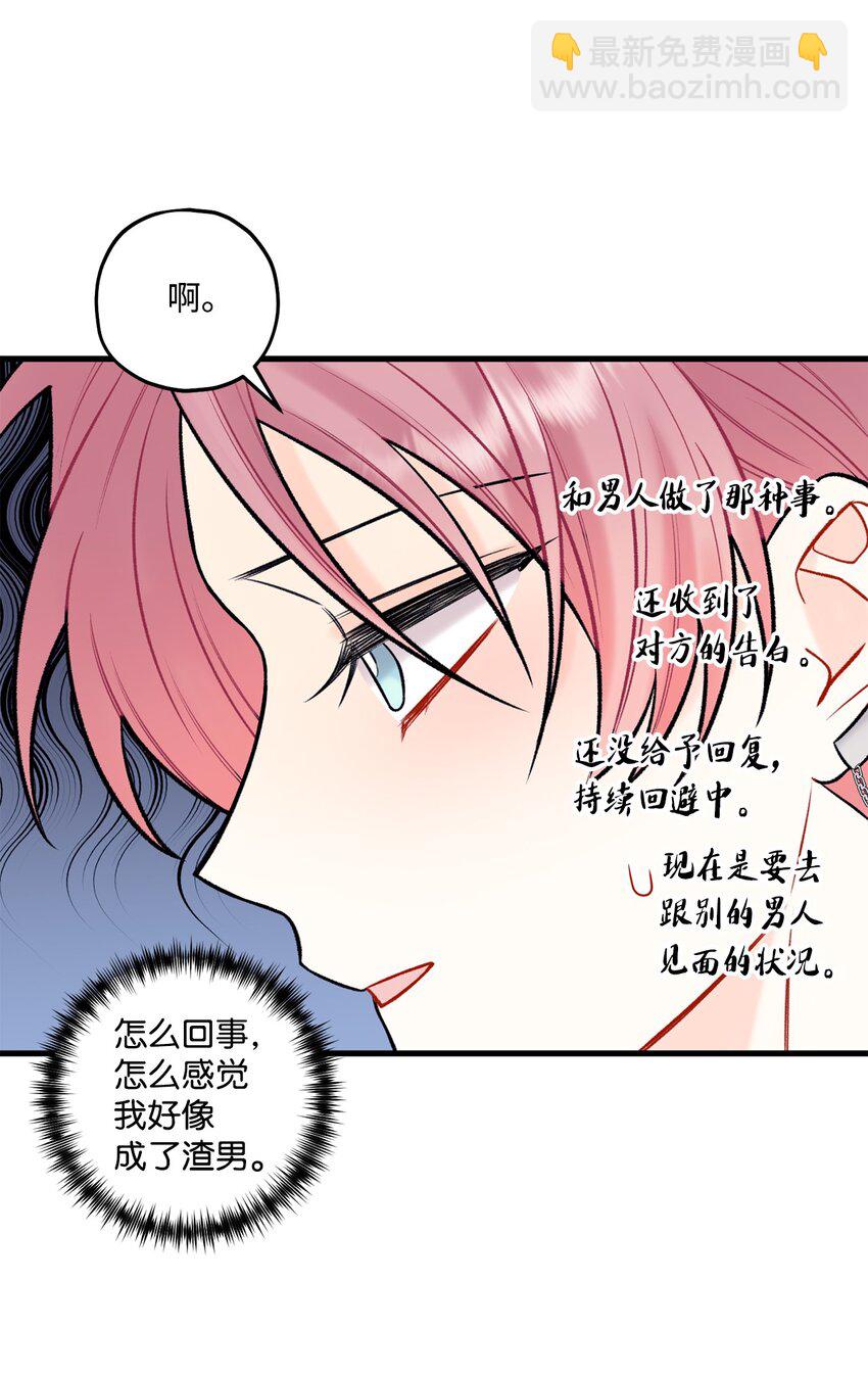 47 傻子都知道(1/2)-第48话