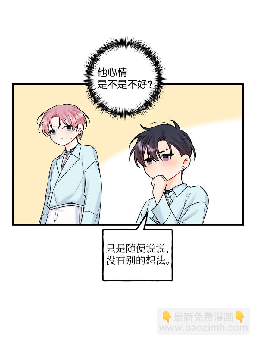 47 傻子都知道(1/2)-第48话