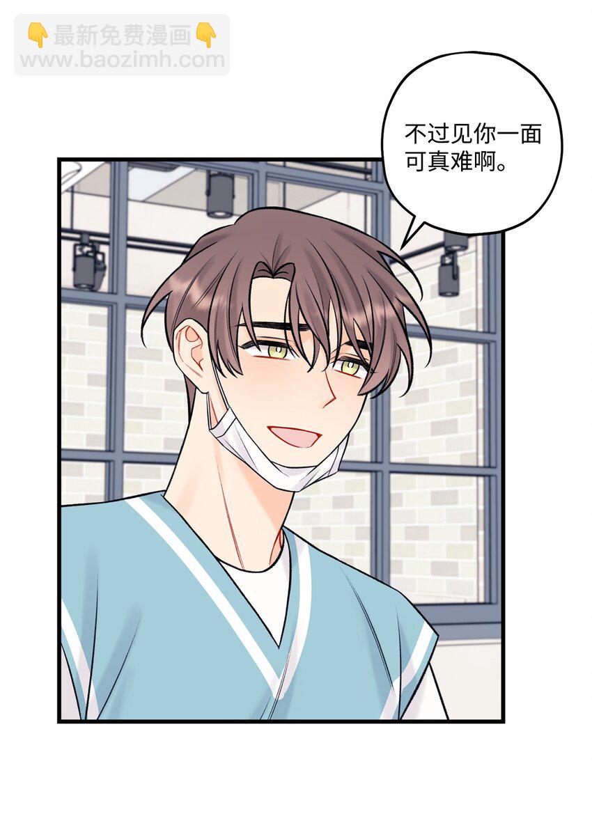 47 傻子都知道(1/2)-第48话