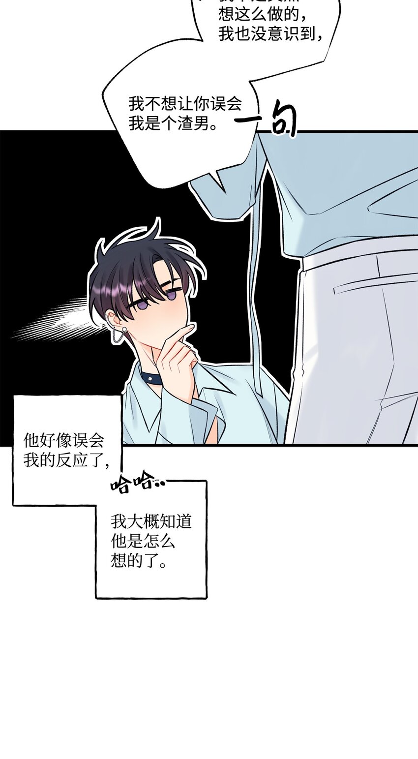 47 傻子都知道(1/2)-第48话