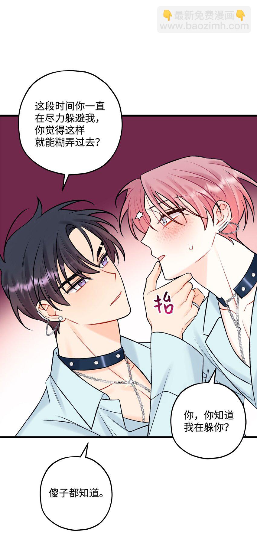 47 傻子都知道(1/2)-第48话