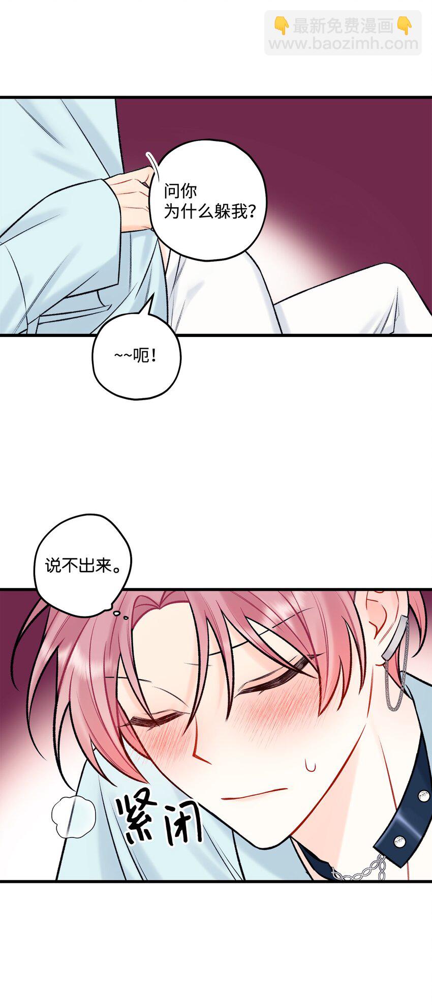 47 傻子都知道(1/2)-第48话