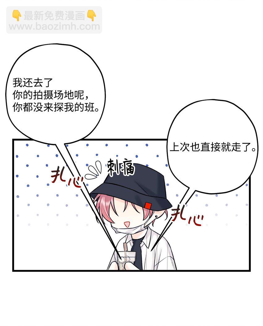 47 傻子都知道(1/2)-第48话