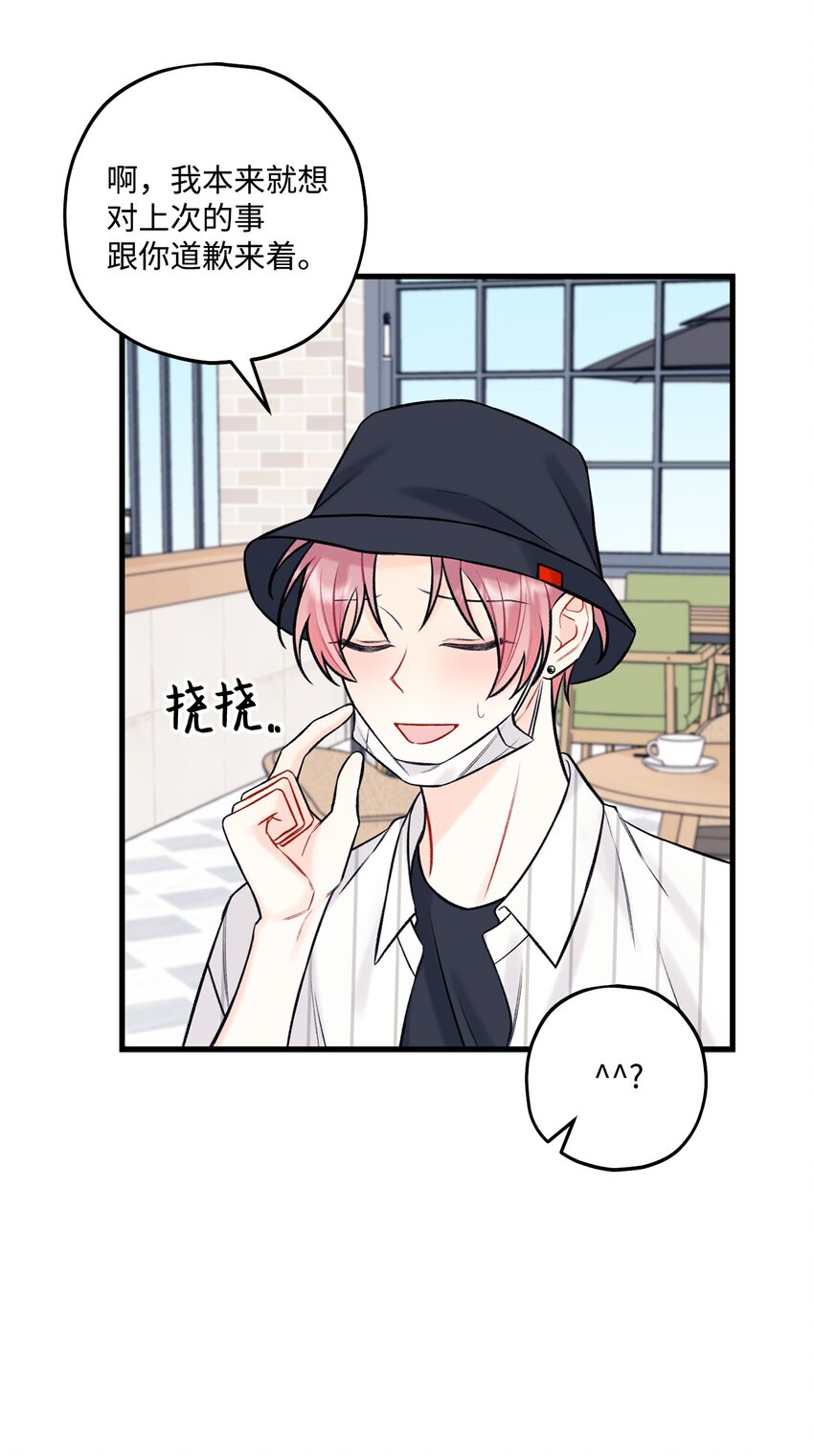 47 傻子都知道(1/2)-第48话