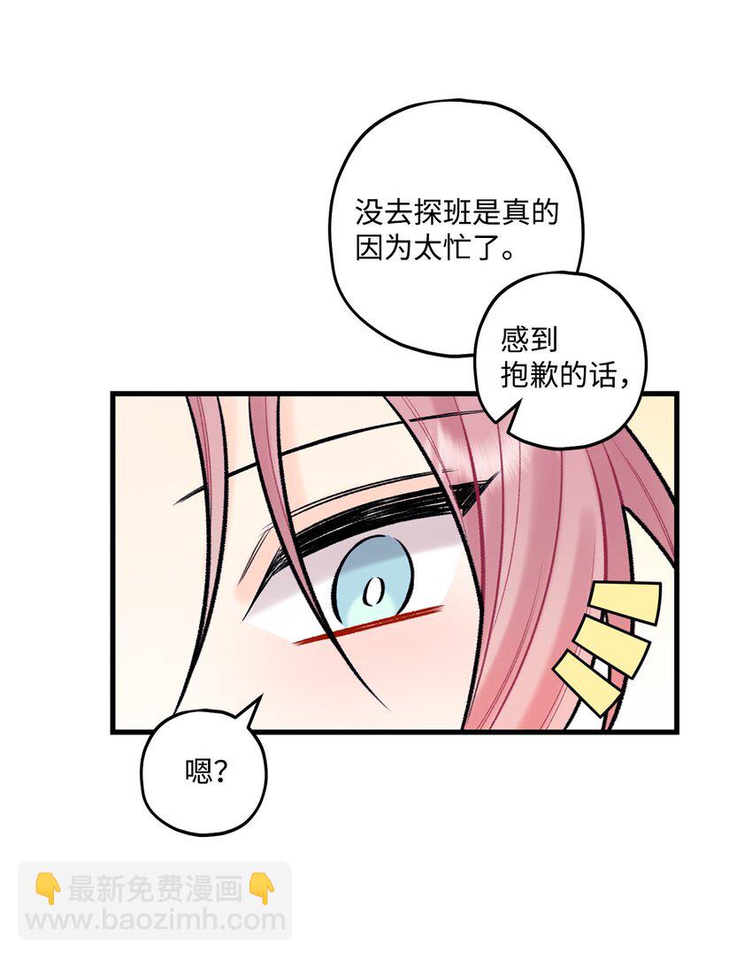 47 傻子都知道(1/2)-第48话