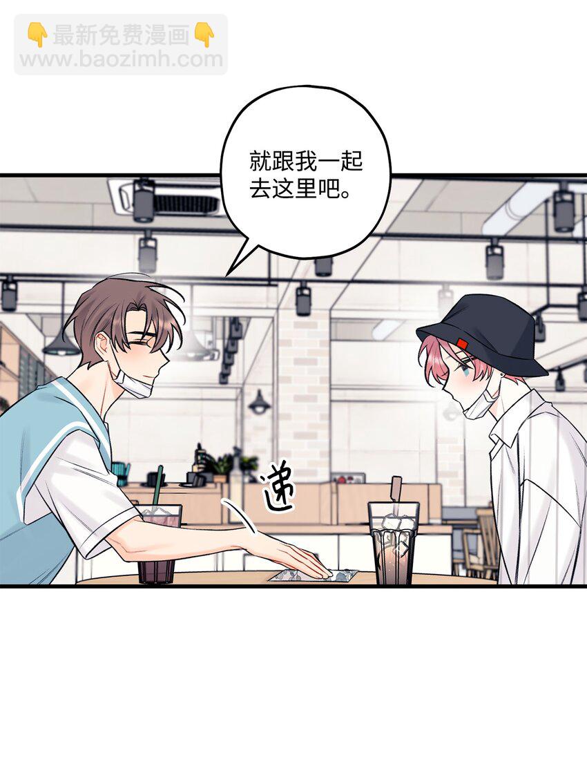 47 傻子都知道(1/2)-第48话