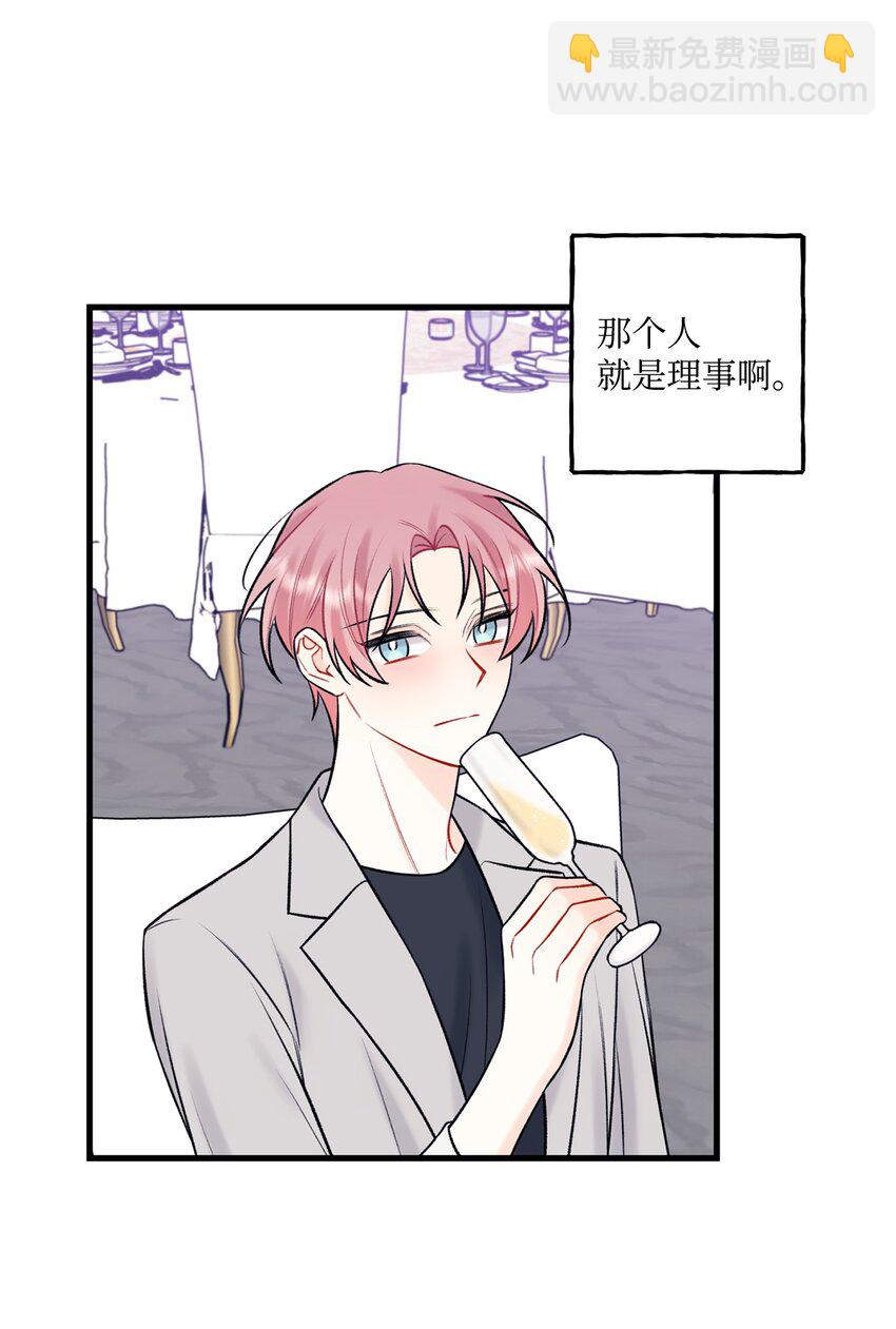 49 回家吧(1/2)-第50话