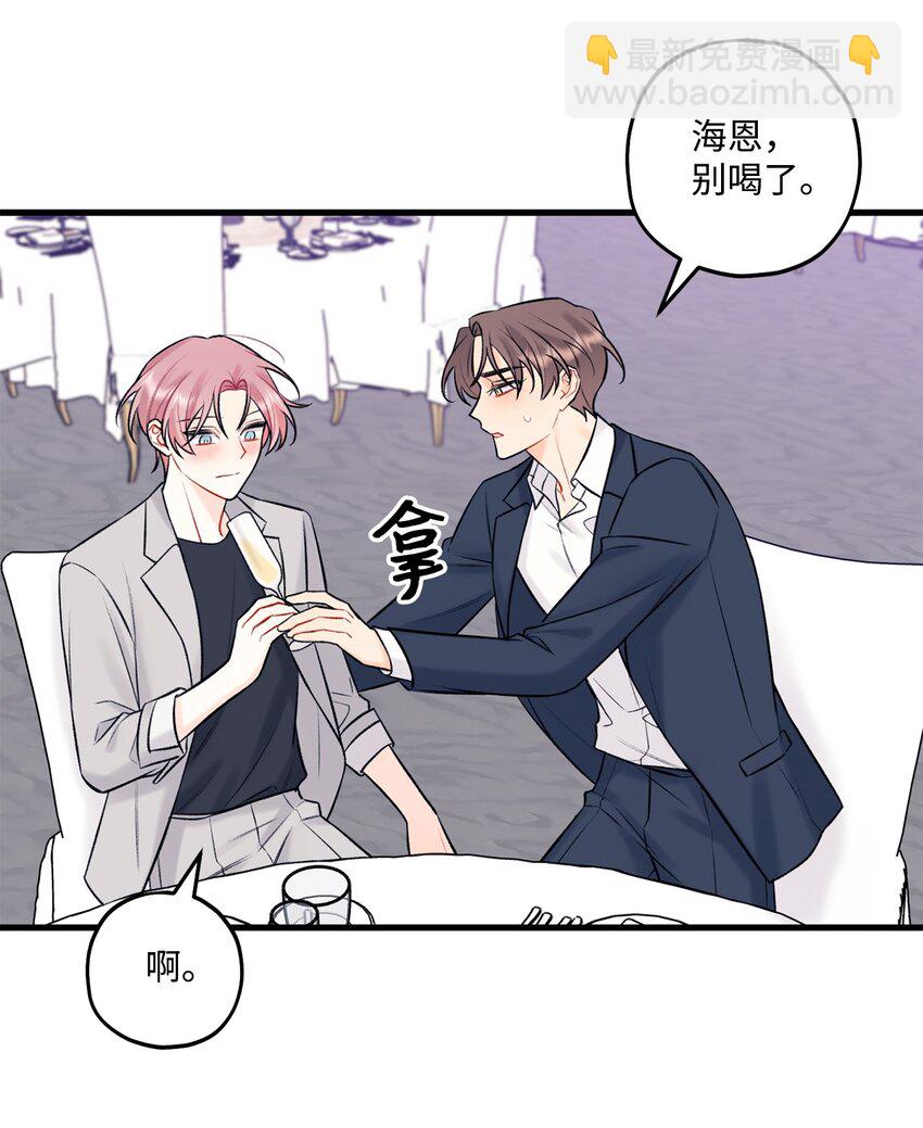 49 回家吧(1/2)-第50话