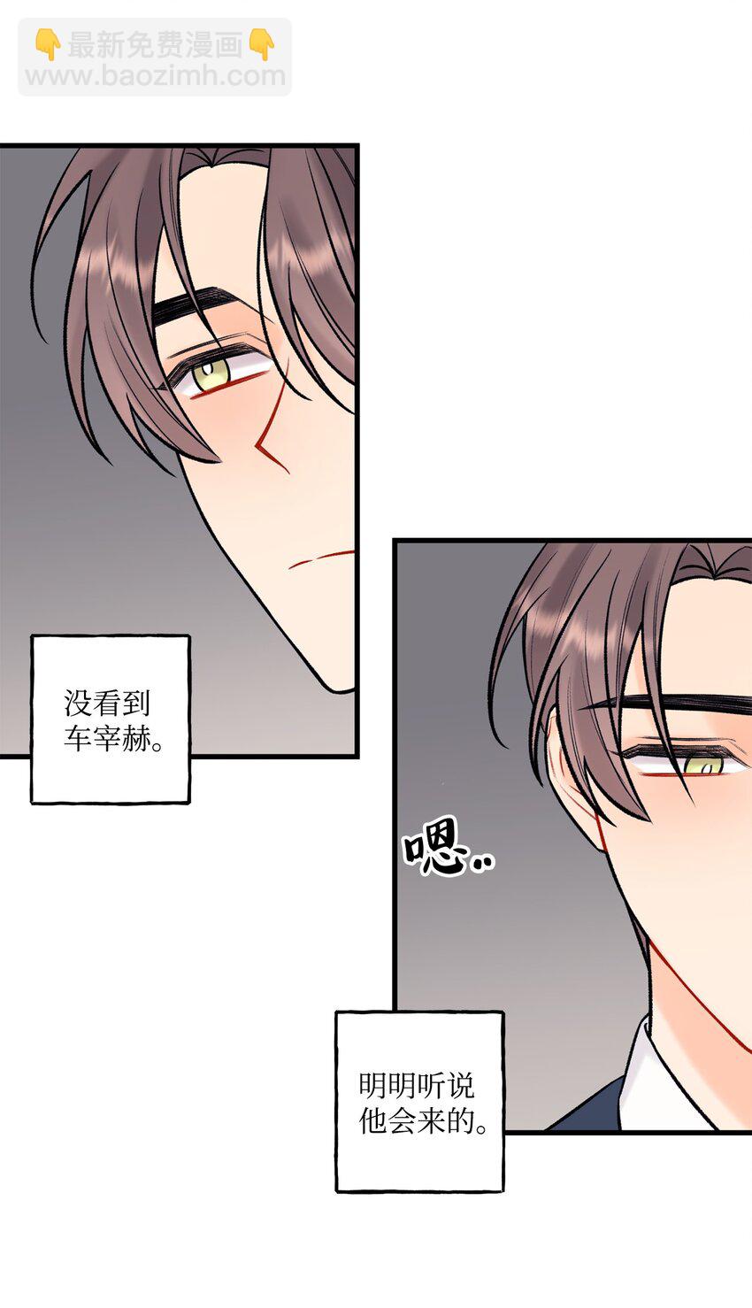 49 回家吧(1/2)-第50话