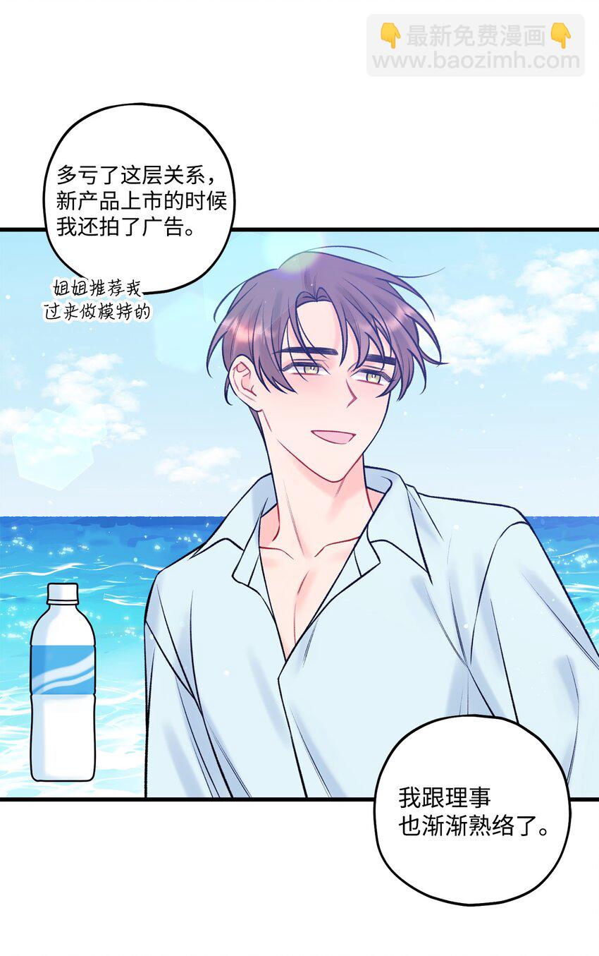 49 回家吧(1/2)-第50话