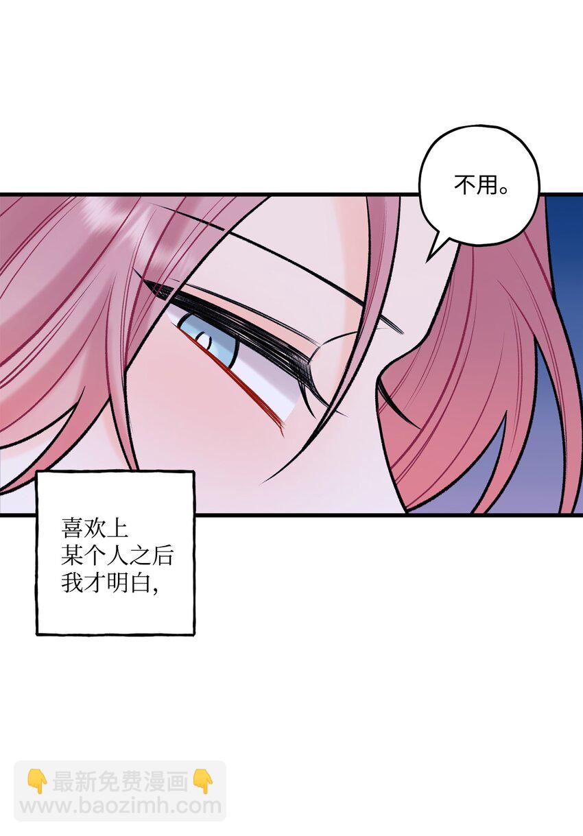 49 回家吧(1/2)-第50话