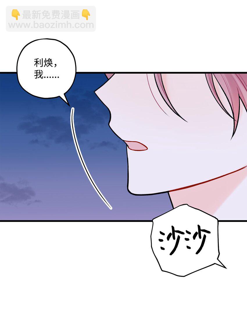 49 回家吧(1/2)-第50话