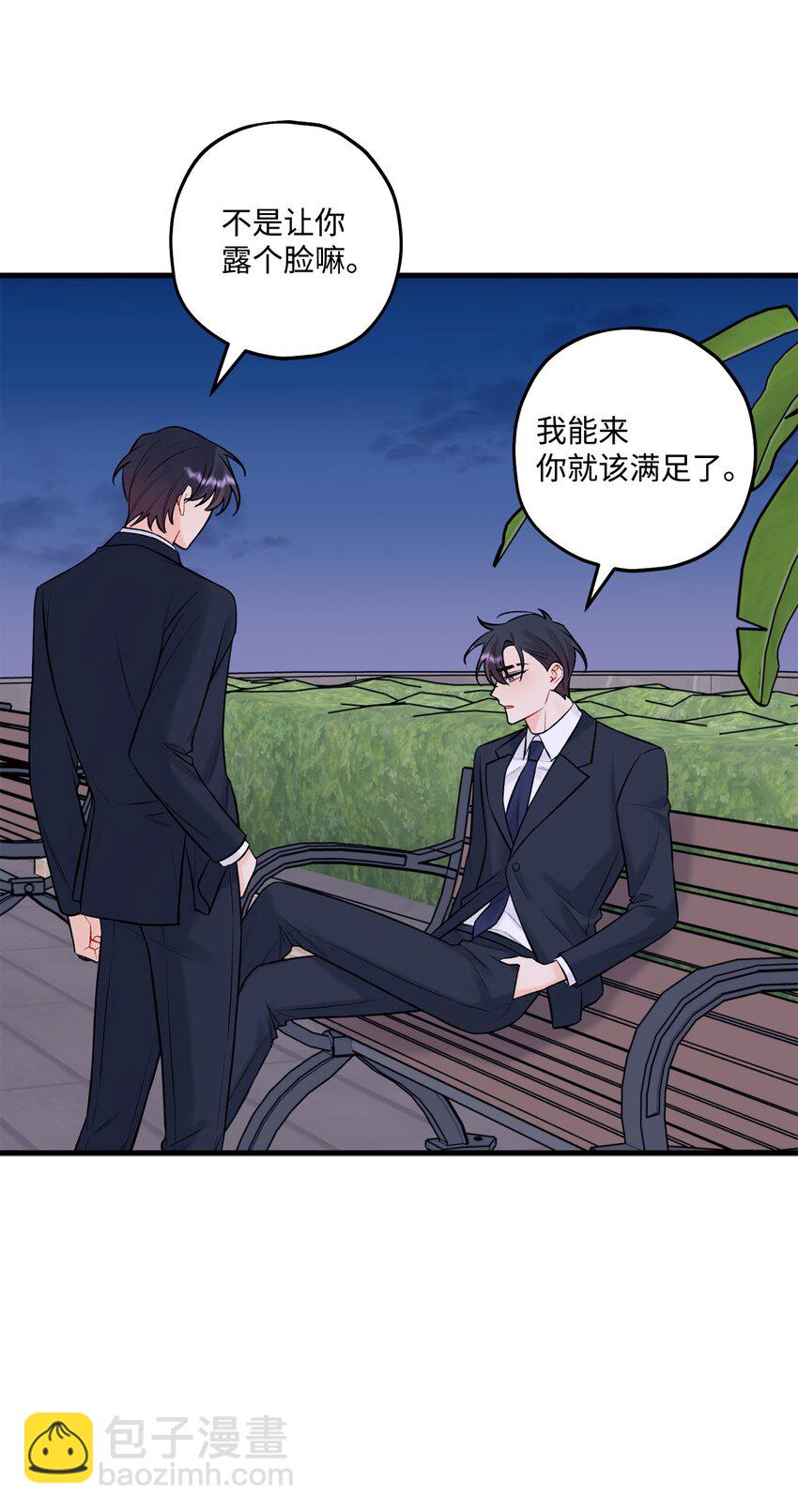 49 回家吧(1/2)-第50话