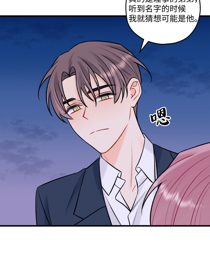 49 回家吧(1/2)-第50话