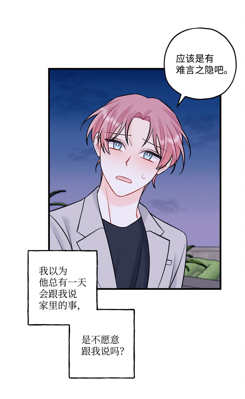 49 回家吧(1/2)-第50话